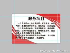 易學(xué)文化與商務(wù)信息咨詢的融合 新時代的智慧決策支持